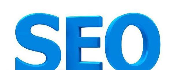 SEO以旧换新会影响排名吗？如何操作才能保持优化效果？