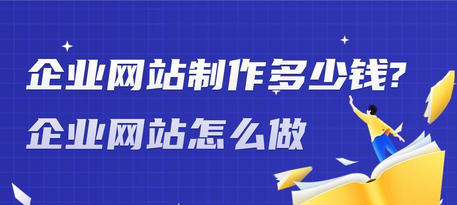 在线设计网站真的能做出专业效果吗？
