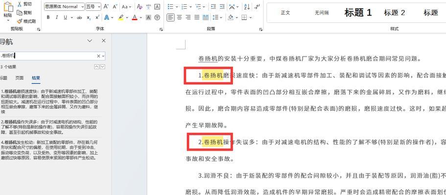 seo网站制作的关键要素有哪些？