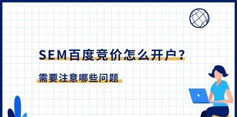 百度眼中的优质移动站点什么样？如何打造满足其标准的网站？