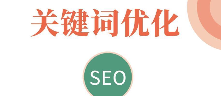 SEO怎么提升网站排名收录量？有哪些有效策略？