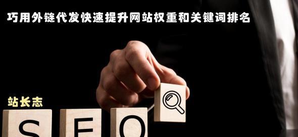 四川网站优化（提高网站权重）