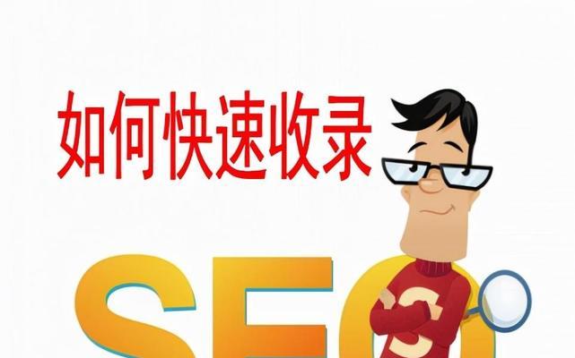 SEO该如何做才能让网站排名提升？有哪些有效策略？