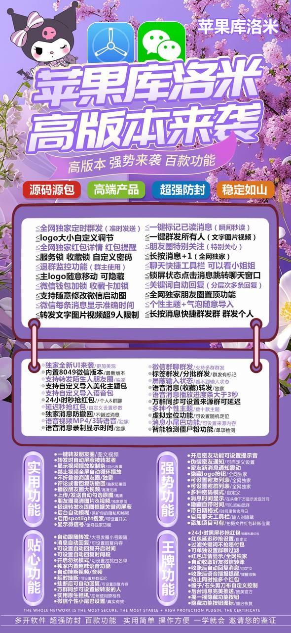 苹果TF库乐米官网-卡密激活码购买以及下载-斗战神同款-10天退换-Good Luck To You!