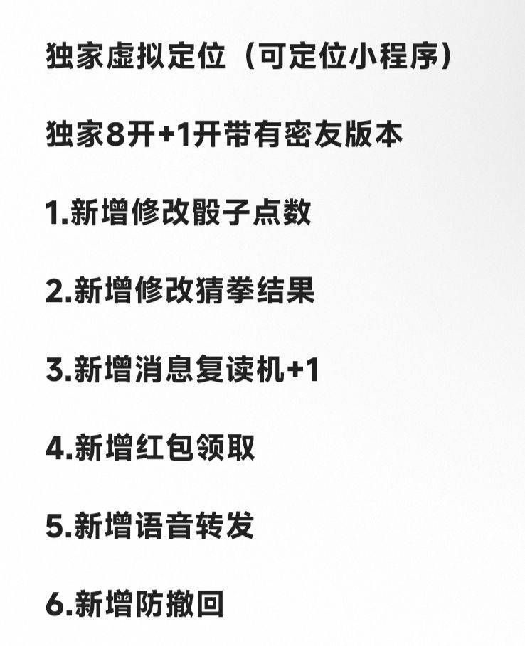 安卓xx官网-卡密激活码购买以及下载-一码八开+1开带有密友版本-7天退换-