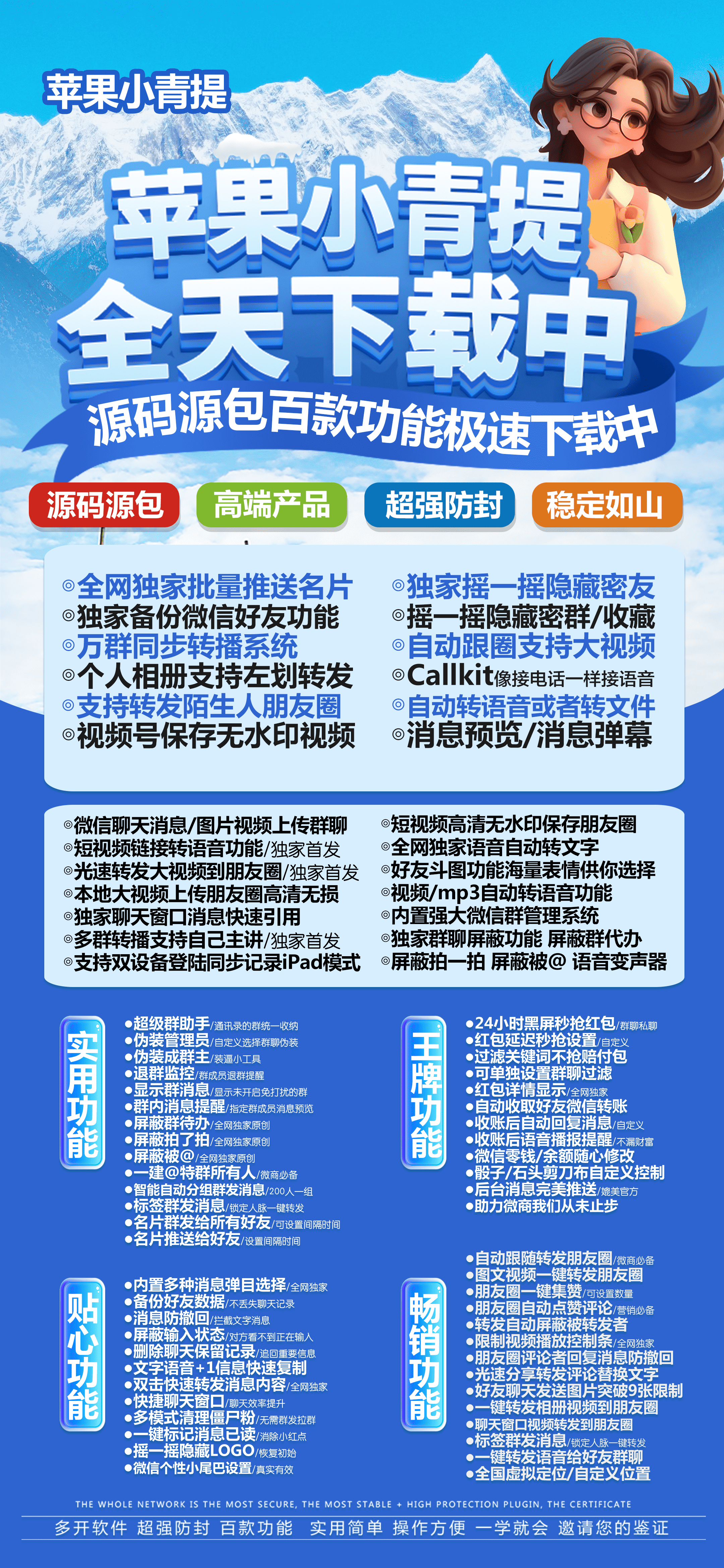  苹果TF小青提官网-激活码购买以及下载-独角兽包可以群发-7天退换-