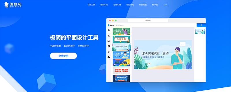 搞定设计网站的特色功能有哪些？