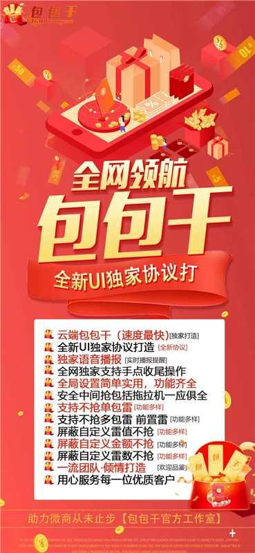 云端双号包包干官网-激活码购买以及登录-1500点3000点5000点1万点授权-
