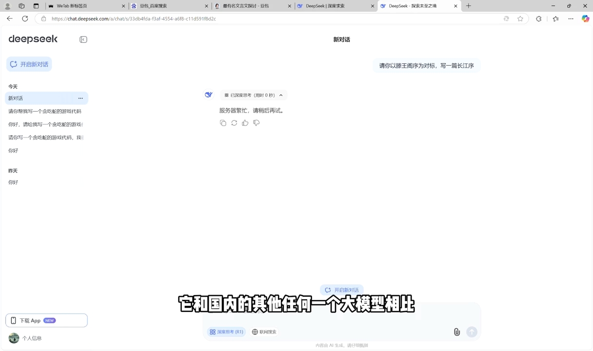 AI工具全解：从办公神器到创意设计-卡益网