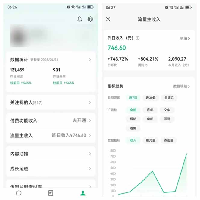 图片[3]-全新托管躺赚项目，微信视频号公众号托管代运营，每天五分钟，收益大几百-卡益网