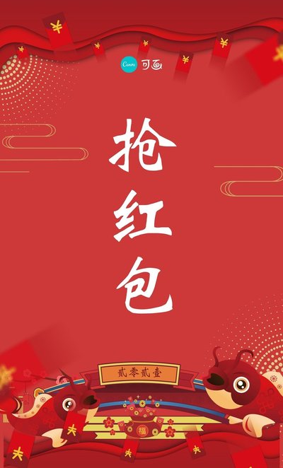 红包封面官网-活动码购买以及兑换-千款封面等你来拿-不退换-