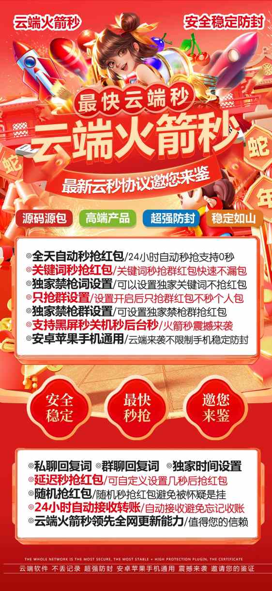 2756B77FBA0D95170DA9FD53EEBC6DE1_副本.jpg