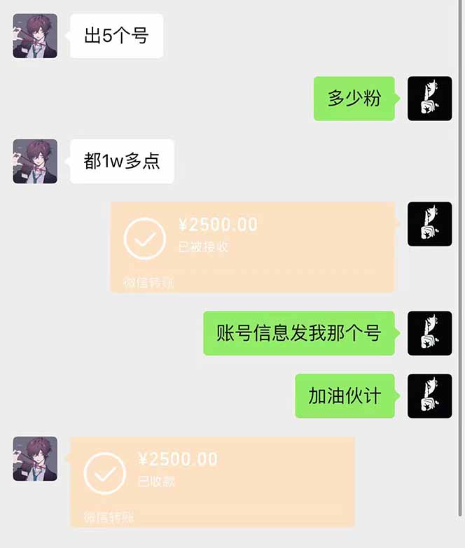 图片[1]-抖音千粉计划日入500+免费知识分享！-卡益网