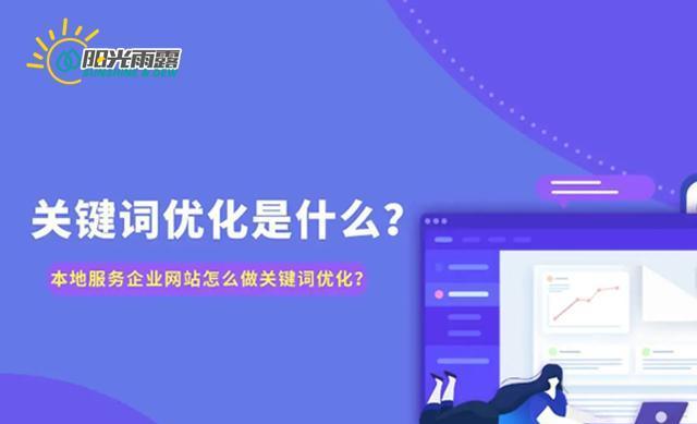 访问速度慢如何影响SEO排名？优化策略有哪些？
