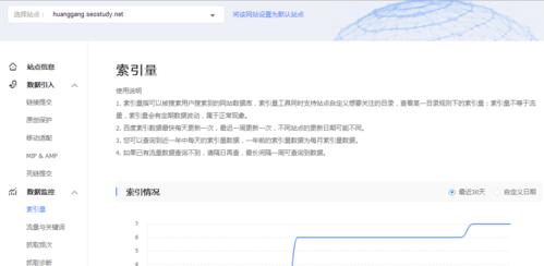 为什么我的网站收录量这么少？如何提高网站收录率？