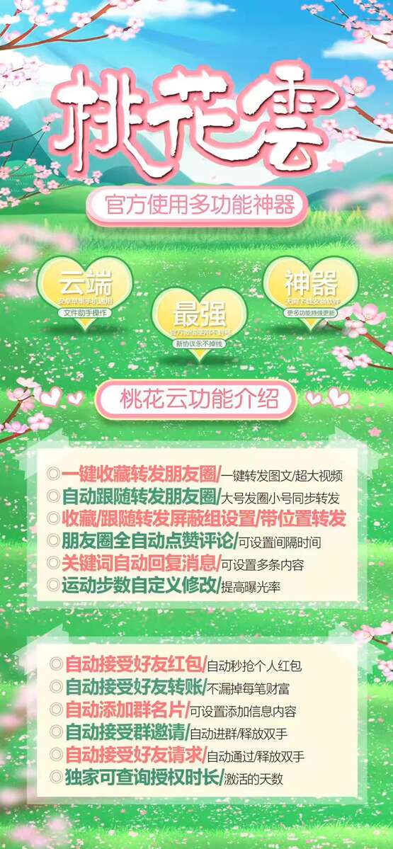 shop_0b0b86b556d7c94c572a2aef96ee7cc7_副本.jpg