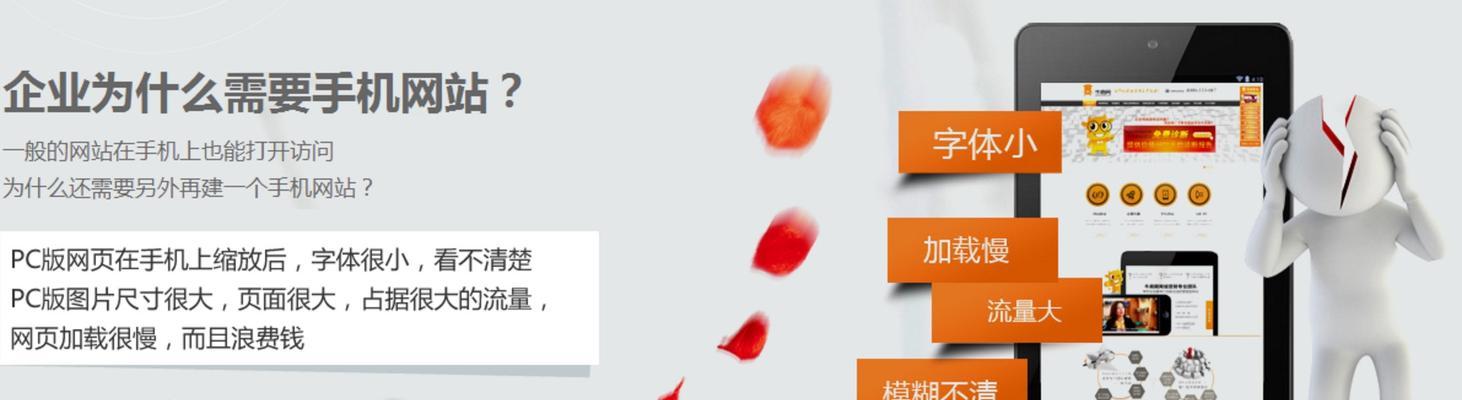 企业建网站时应考虑哪些关键因素？如何确保网站成功吸引目标客户？
