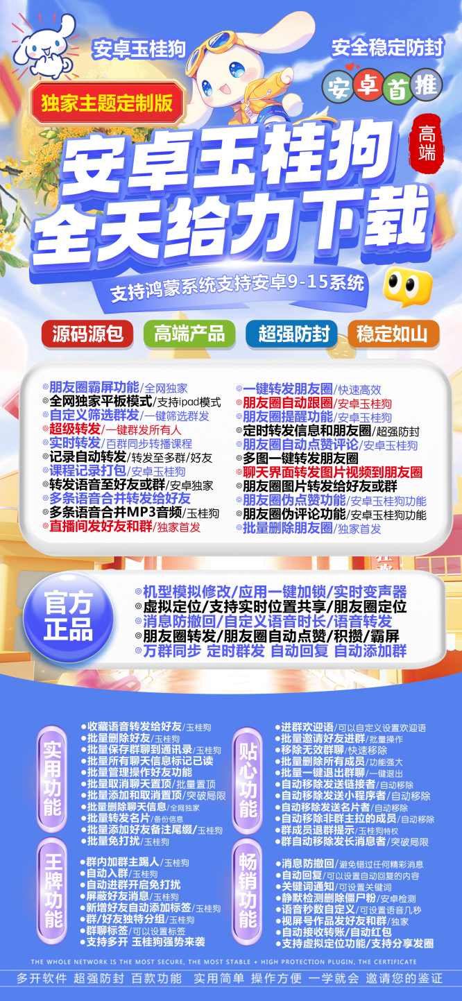7B63DF83051170D93850D8E2CFAE5345_副本.jpg