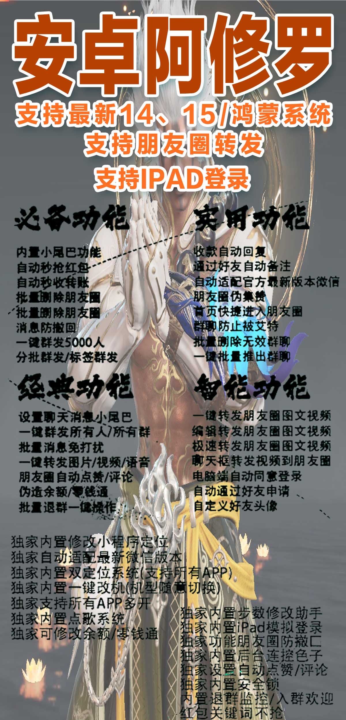 安卓阿修罗官网-卡密激活码购买以及下载-10天退换-