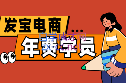 纪主任·拼多多年费会员(更新4月)-卡益网