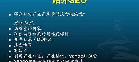 为什么内容比外链更重要？做网站优化多年得出的结论是什么？
