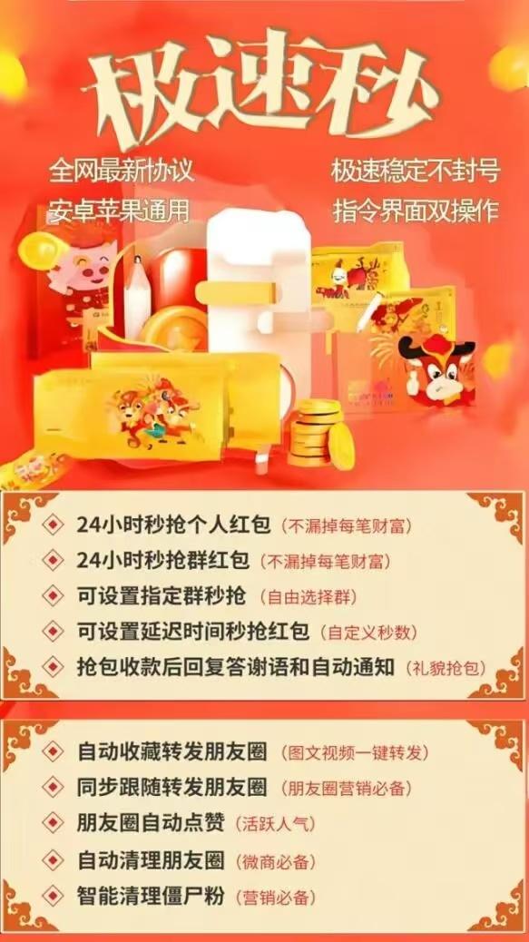 云端极速秒官网-卡密购买以及登录-时光云同款-月卡季卡年卡授权-3换码-