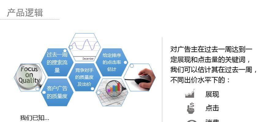 SEO优化步骤有哪些？如何一步步提升网站排名？