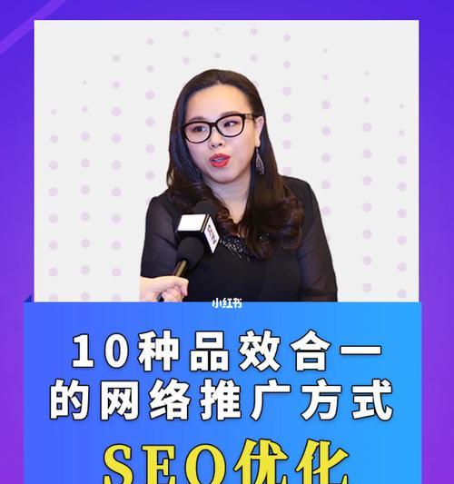 SEO如何提升网站的排名