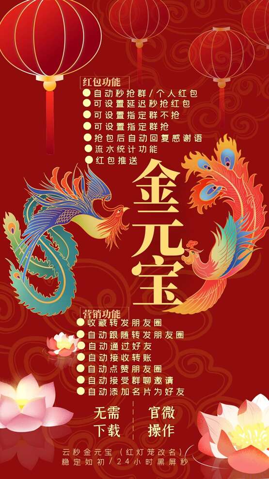 金元宝_副本.jpg