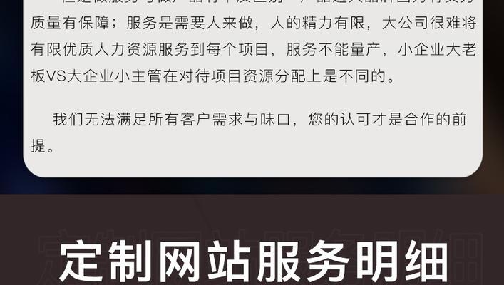 设计网站定制流程是怎样的？