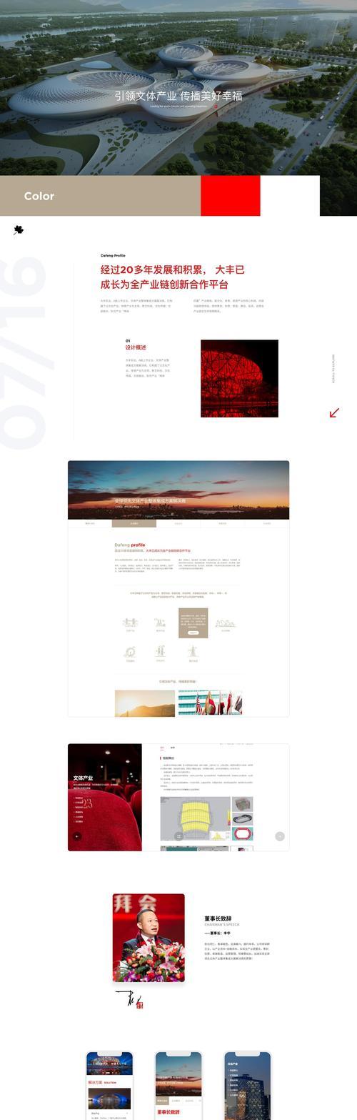 英文网站建设需要注意什么？如何处理常见问题？