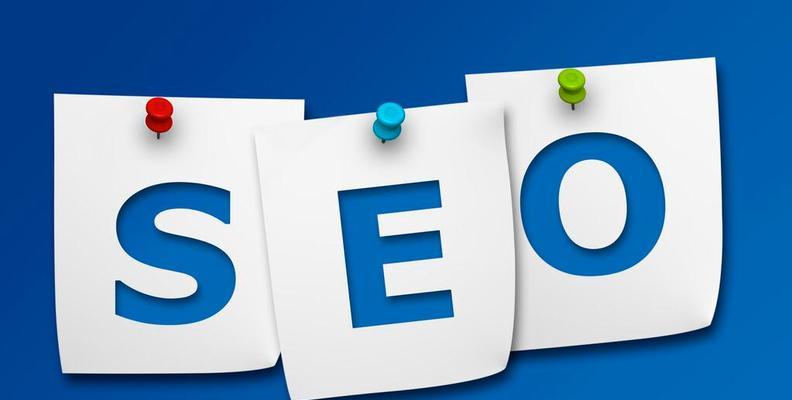 如何选择一个好的seo咨询公司？他们能提供哪些服务？