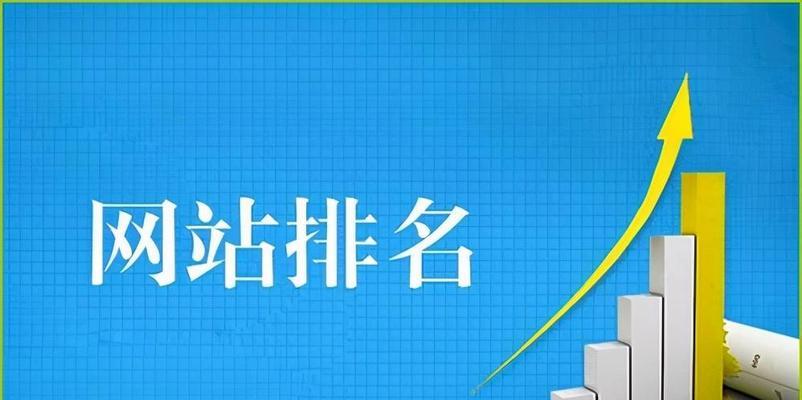 分析网站流量偏低？网站权重上不去原因汇总？