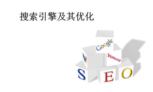 SEO优化中这些步骤必须做好？如何确保网站排名提升？