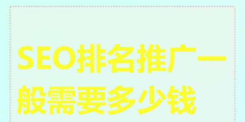如何进行有效的seo网站推广？seo网站推广有哪些策略？