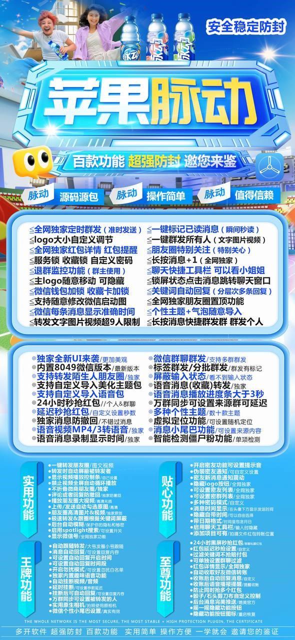 苹果TF脉动官网-活动码购买以及下载-库洛米同款-不退换-