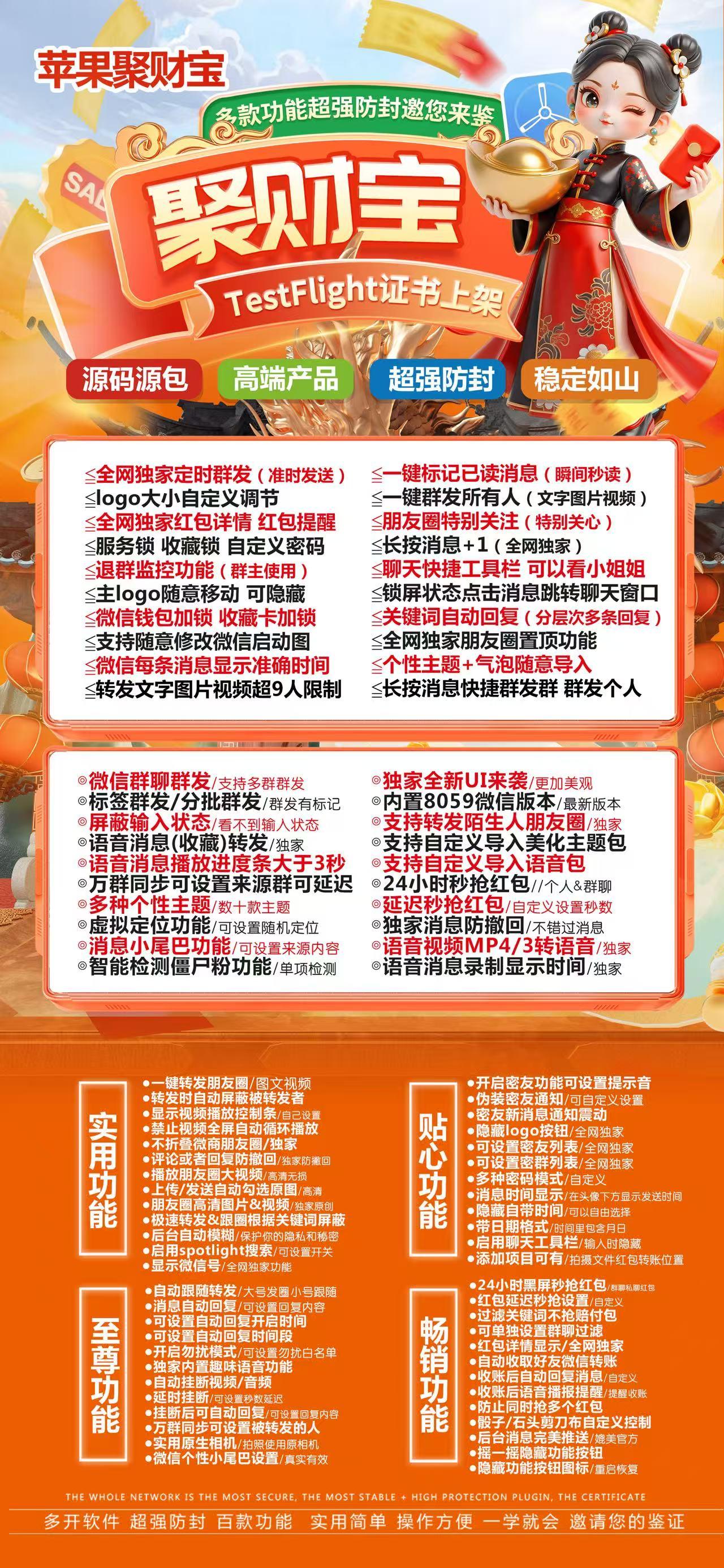 苹果TF聚财宝官网-正式码和外侧码购买以及下载-斗战神包-8059版本-外侧不退换- 苹果TF聚财宝官网-正式码和外侧码购买以及下载-斗战神包-8059版本-外侧不退换-