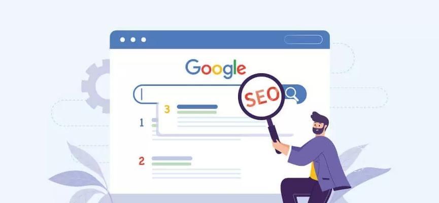 如何制定有效的SEO搜索引擎优化方案？常见问题有哪些？