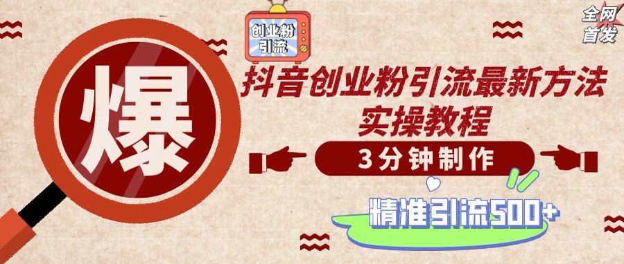 轻松制作创业类视频，不违规、不封号，可矩阵批量发布，一天被动加精准…-卡益网