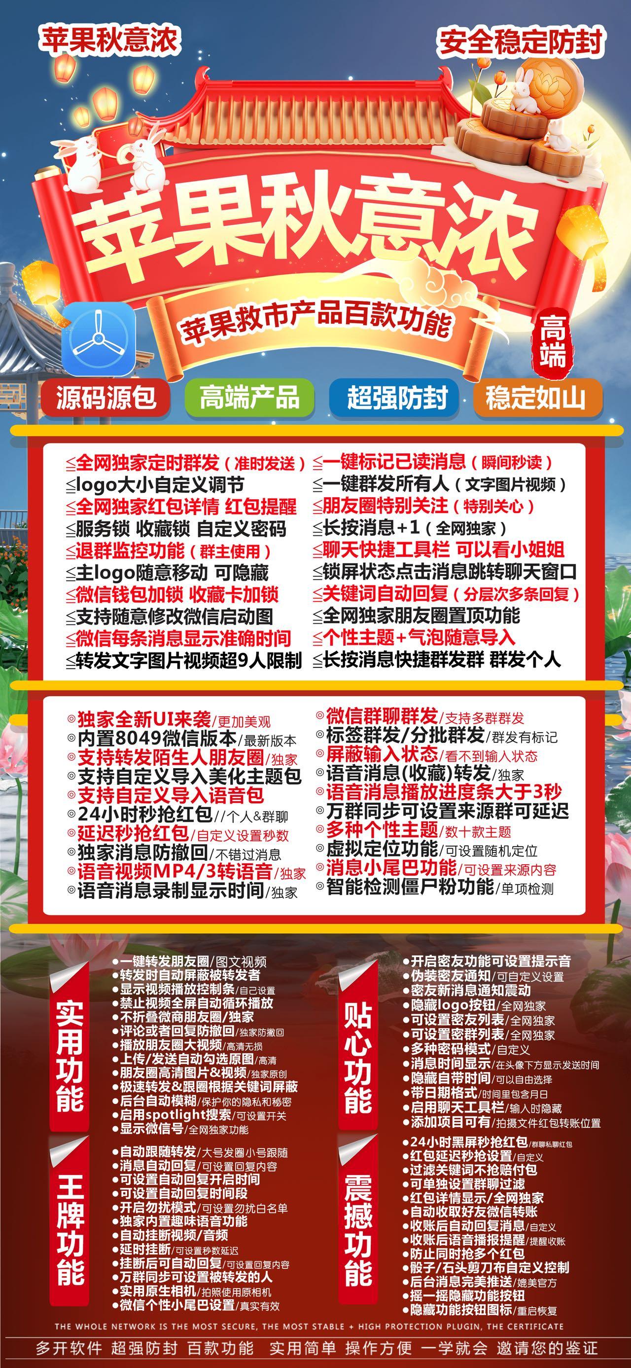苹果TF秋意浓官网-卡密激活码购买以及下载-斗战神同款-10天退换-