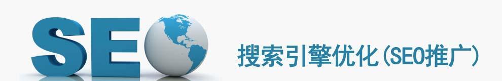 企业SEO如何选择高价值（从选择到优化）