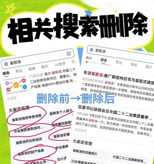 如何进行百度搜索引擎网站优化？
