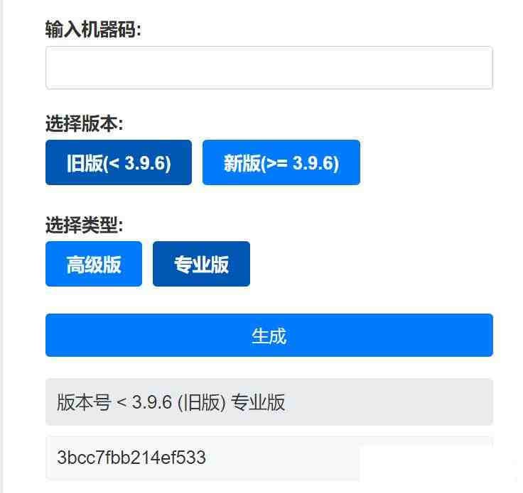 Aristore | FinalShell离线激活工具-卡益网
