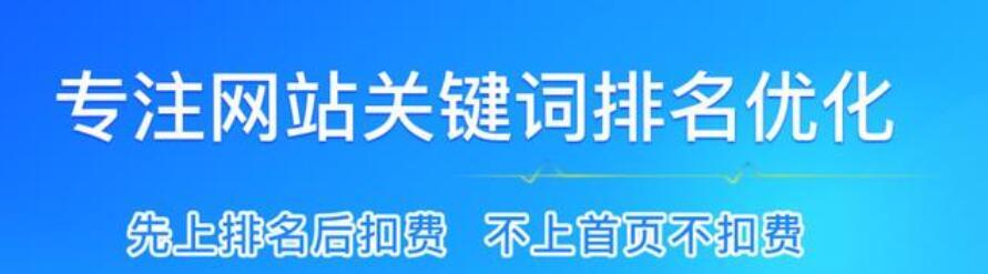 如何优化锚文本链接（提升网站SEO排名的有效技巧）