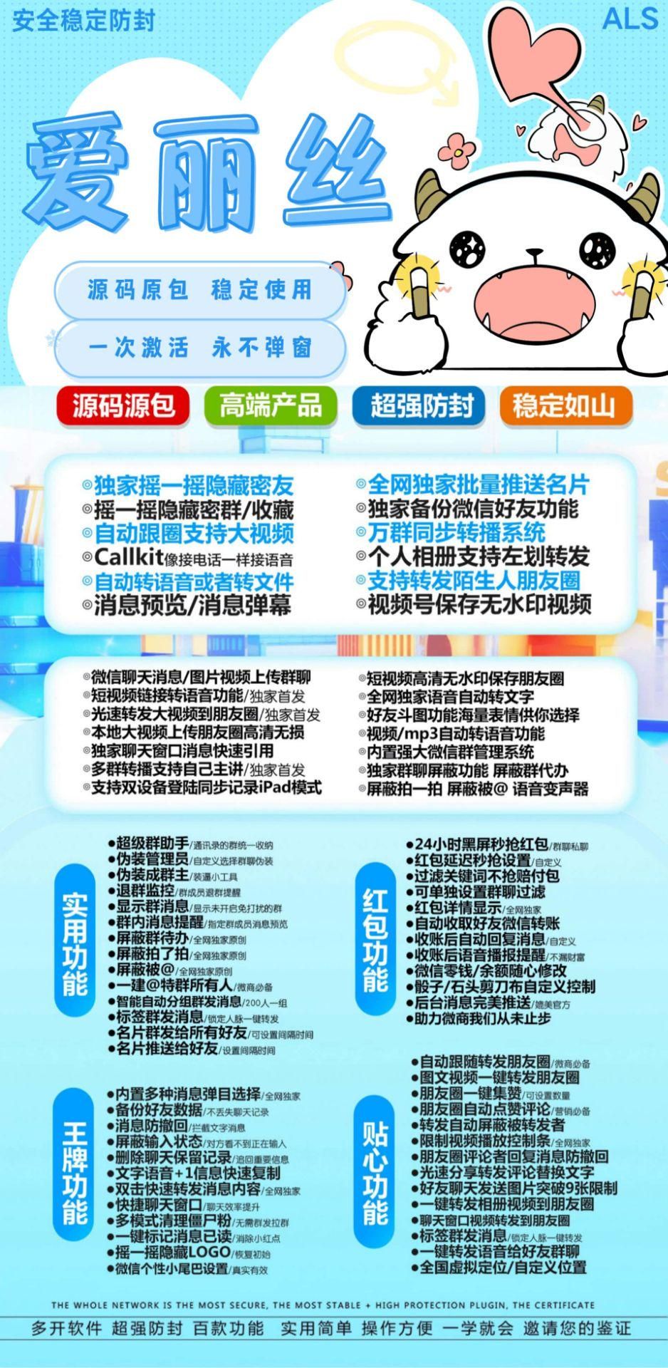 苹果TF爱丽丝官网-卡密激活码购买以及下载-独角兽同款-10天退换-