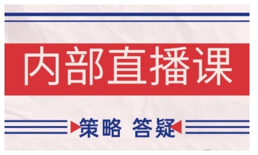 鹿鼎山系列内部课程(更新2025年1月)专注缠论教学，行情分析、学习答疑、机会提示、实操讲解-卡益网
