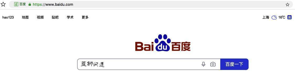 怎么做一个能够吸引蜘蛛的网站结构？网站结构优化有哪些常见问题？