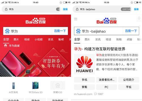 百度关键词优化工具怎么用？如何提高关键词排名？