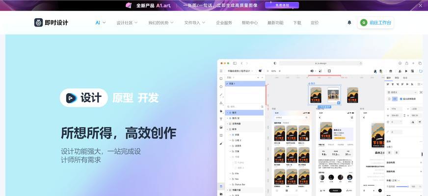网站ui设计应该注意哪些要点？如何提升网站ui设计的品质？