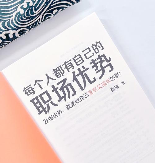 如何在优化中发挥自身优势？发挥优势后如何提高效果？